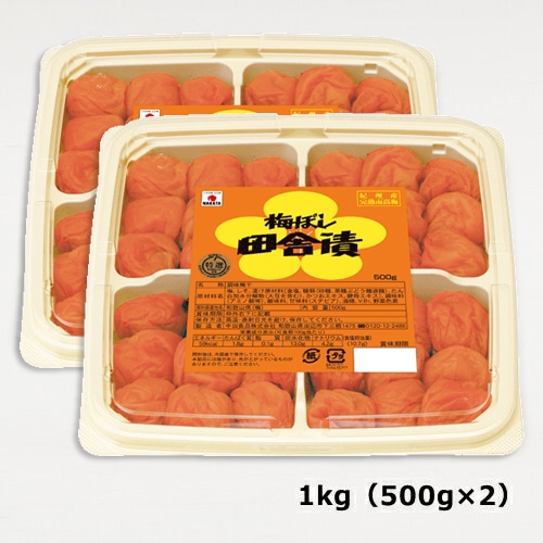 【紀州産南高梅】梅ぼし田舎漬 1kg ＜大粒＞