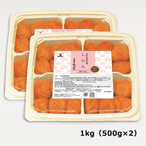 【紀州産南高梅】しらら 1kg