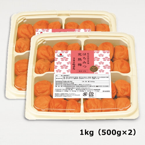 なかた食品梅ぼしセット　しらら1kg＋はちみつ完熟梅1kg