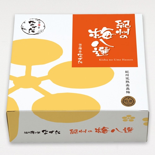 【紀州産南高梅】紀州の梅八選 60g×8種類