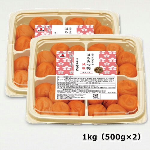 【紀州産南高梅】はちみつ梅 減塩 1kg