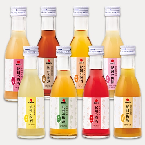 紀州の梅酒 8本セット