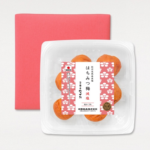 紀州産南高梅】風呂敷包み 梅干セット 230g×2種類：梅干し｜【紀州