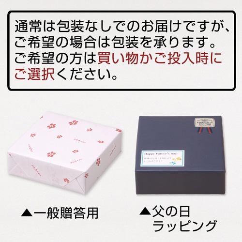 紀州の梅酒  ４本セット