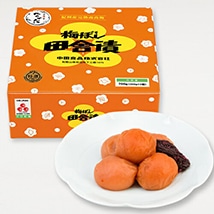 【11/1より販売休止】【紀州産南高梅】梅ぼし田舎漬 700g ＜小粒＞