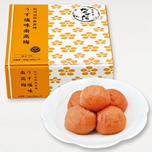【紀州産南高梅】うす塩味南高梅 700g