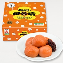 【11/1より販売休止】【紀州産南高梅】梅ぼし田舎漬 700g ＜大粒＞
