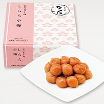 【2025年1月11日から販売休止】【紀州産小梅】しらら小梅 700g
