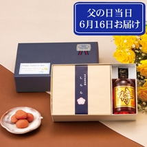 【受付終了しました】【6月18日お届け】 父の日 しららと梅酒セット