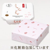 【完売しました】《数量限定》【紀州産南高梅】＜贈答用＞しらら超大粒 550g 化粧箱入