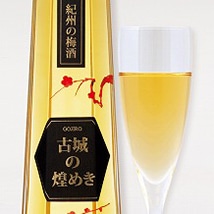 紀州の梅酒　古城の煌めき 500ml