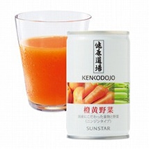 【サンスター健康道場シリーズ】橙黄（とうおう）野菜ジュース 160g×30本