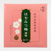 <直売店専用商品>【紀州産南高梅】はちみつ梅 減塩 230g