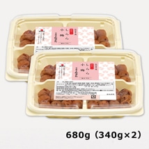 《訳あり》しらら小梅 680g