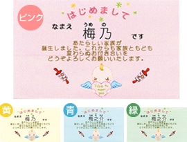 カード
