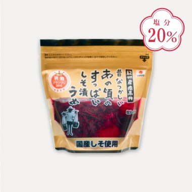 本格しそ漬け