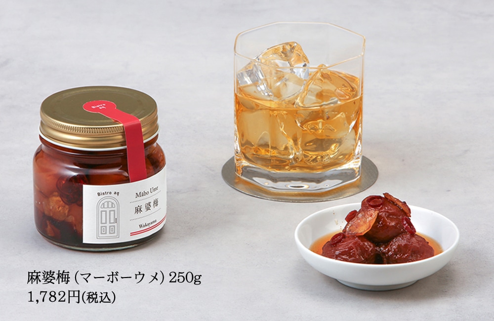 麻婆梅