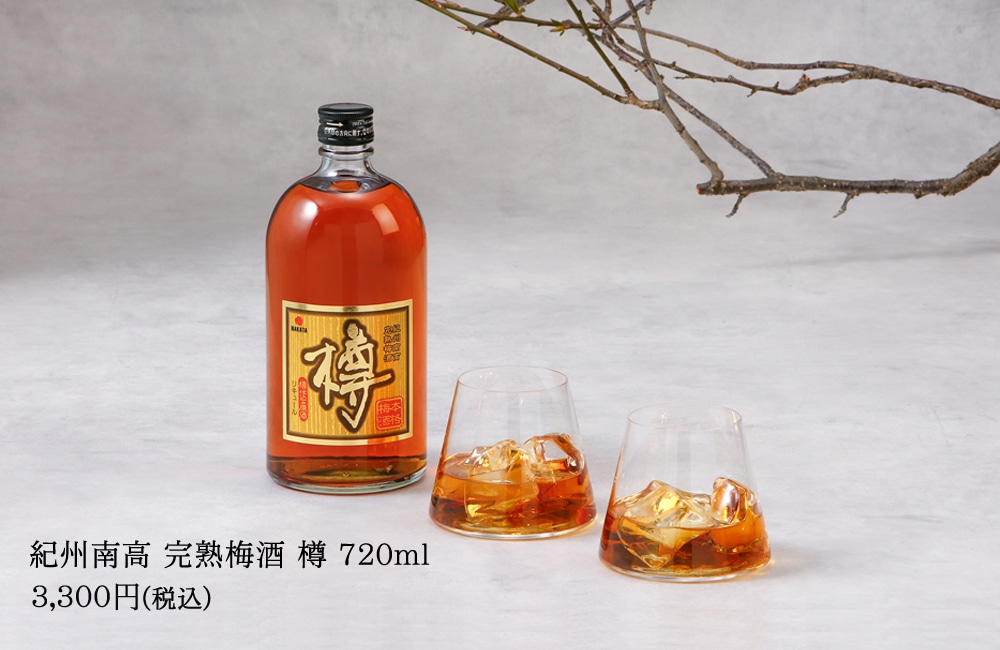樽
